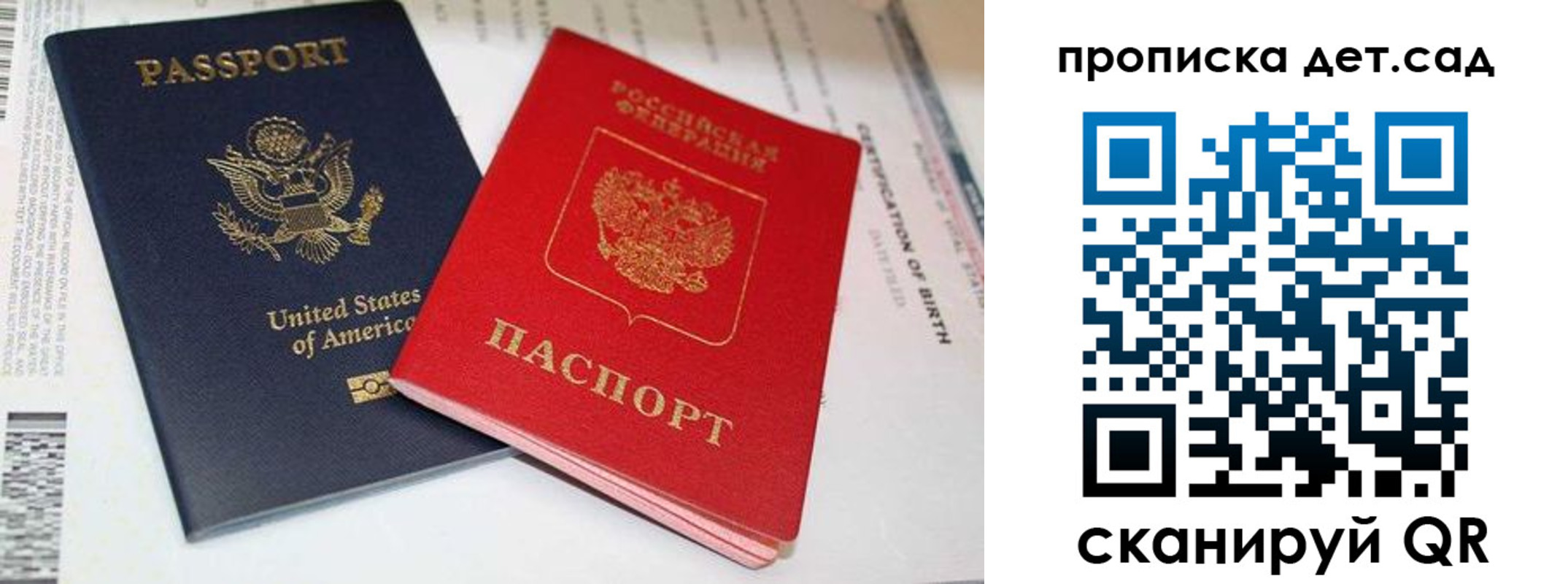 прописка поиск в Артёмовском